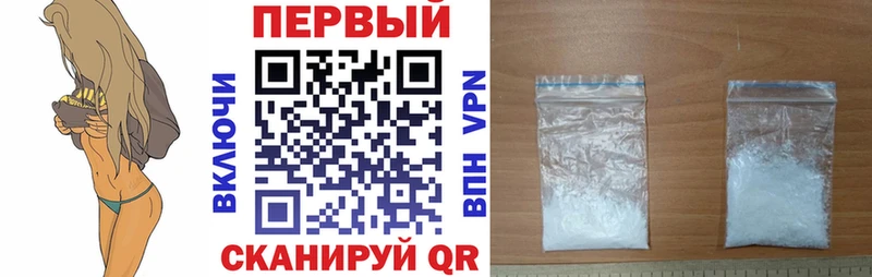 АМФЕТАМИН VHQ  Пошехонье 