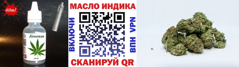 Cannafood марихуана  Пошехонье 