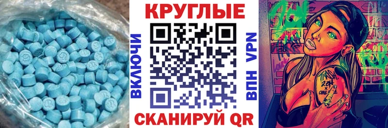 Ecstasy XTC дарнет шоп Пошехонье