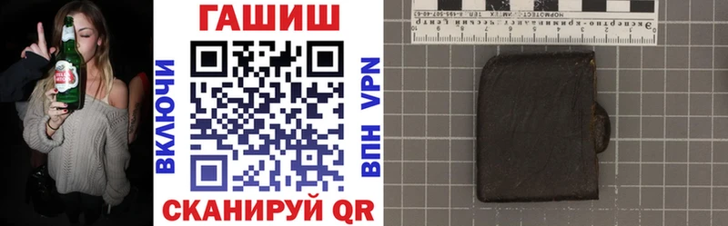 ГАШИШ убойный  blacksprut ССЫЛКА  Пошехонье 