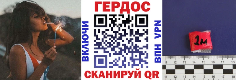 маркетплейс клад  Пошехонье  ГЕРОИН хмурый 