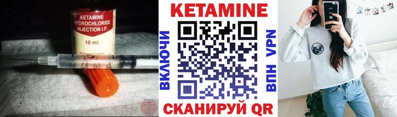 Кетамин VHQ дарнет шоп Пошехонье