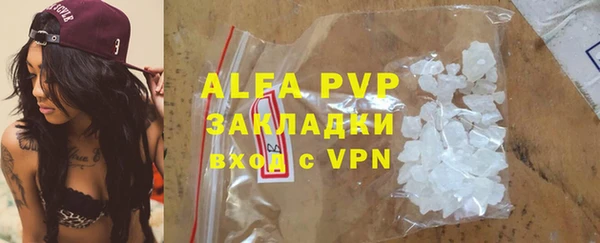 спиды Арсеньев