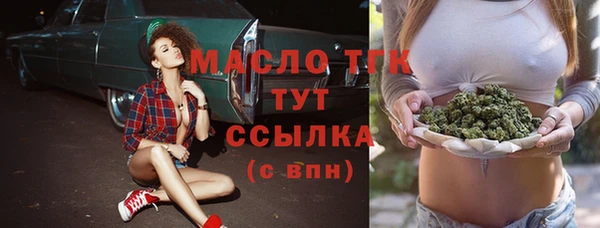спиды Арсеньев