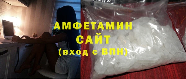 спиды Арсеньев