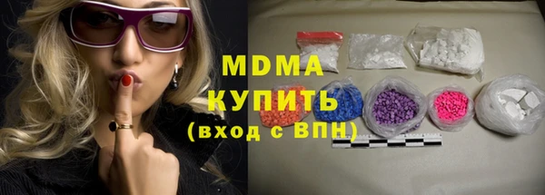 спиды Арсеньев