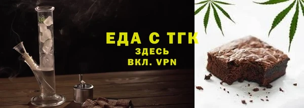 спиды Арсеньев