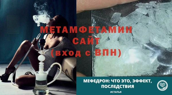 СК Армянск