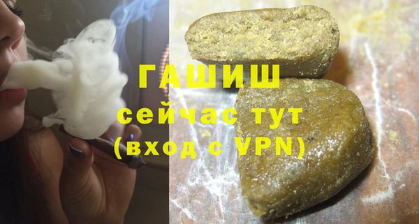 спиды Арсеньев