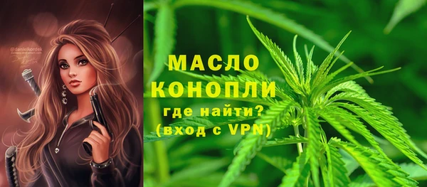 СК Армянск