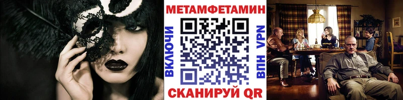 гидра как зайти Пошехонье Первитин Декстрометамфетамин 99.9%