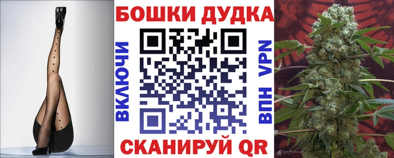 Марихуана марихуана  Пошехонье 